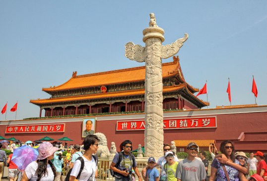 Çin HC- Pekin- Yasak Şehir